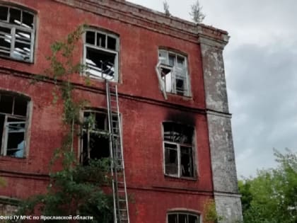 В Ярославле в пожаре пострадали люди