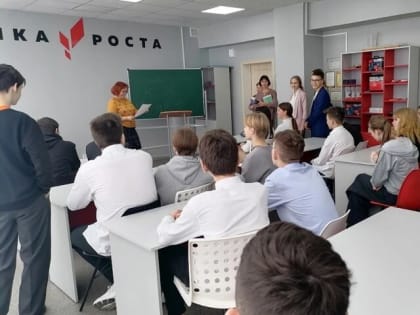 На занятиях в «Точке роста» школьники включаются в процесс профориентации
