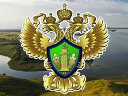"Горячая линия" Волжской межрегиональной природоохранной прокуратуры