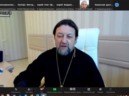 ПРЕПОДАВАТЕЛИ РЕГЕНТСКОЙ ШКОЛЫ ПРИНЯЛИ УЧАСТИЕ В КРУГЛОМ СТОЛЕ «УЧЕБНО-МЕТОДИЧЕСКОЕ ОБЕСПЕЧЕНИЕ ОБРАЗОВАТЕЛЬНОГО ПРОЦЕССА ПРОГРАММЫ ПОДГОТОВКИ РЕГЕНТОВ»