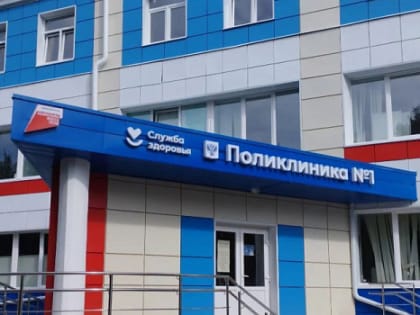 Новые горизонты для науки в России