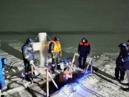В Ярославле разрешили два места для крещенских купаний