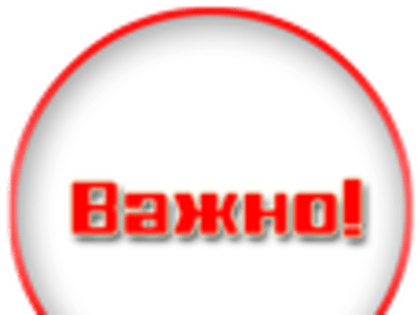 Органичение движения на период проведения Межрегионального фестиваля исполнителей патриотической песни «Наша песня – Россия!»
