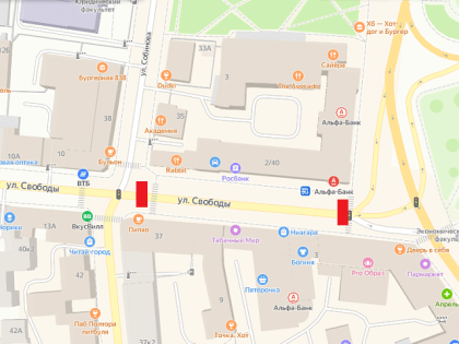 В Ярославле частично перекрыли улицу Свободы