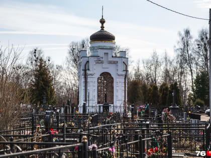 В Ярославле устроят акцию в память жертв политических репрессий