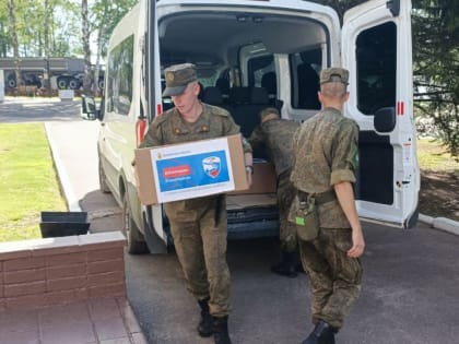 Подарки ярославским бойцам к Дню железнодорожных войск