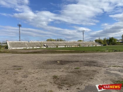 В Ярославле будет общественное обсуждение проекта застройки бывшего «Локомотива»