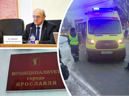 Главный единоросс Ярославля не захотел публично обсуждать работу перевозчика, сбившего двух детей