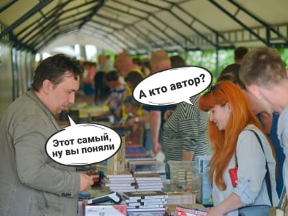 Никто не вспомнит, кто написал эти известные книги. А вы сможете?