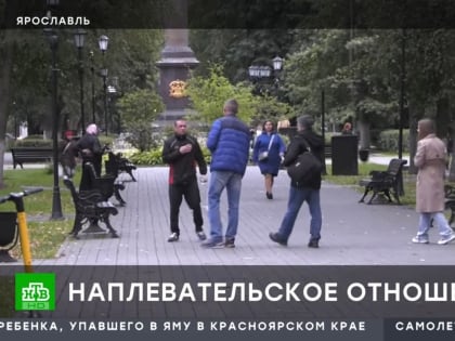 «Получить штраф в Ярославле — раз плюнуть»: жителей города стали штрафовать за плевки