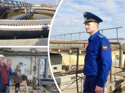 Прокуратура требует ускорить возведение очистных сооружений в Ярославле