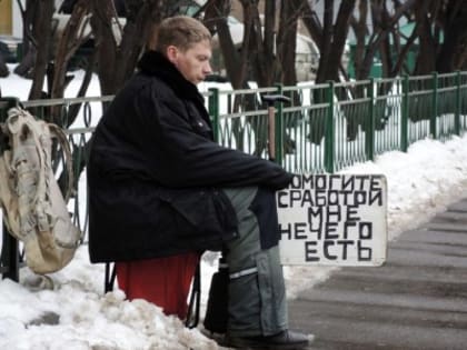 Весеннее обострение:  массовые увольнения и сокращения зарплат