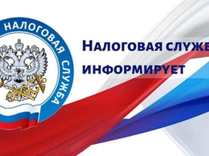 До 1 апреля необходимо направить заявление о праве на получение льготы – если впервые приобретен статус льготной категории