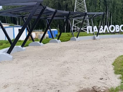 Работы по благоустройству парка в Ярославле продолжаются