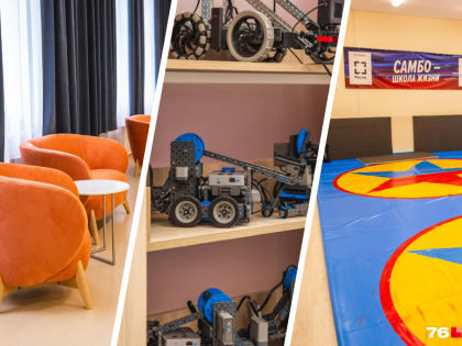 Свой тир и роботы: как выглядит самая современная школа Ярославля. Фоторепортаж