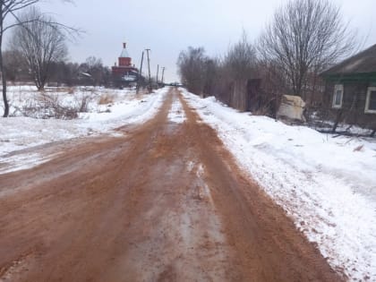 Работа по устранению скользкости активизирована