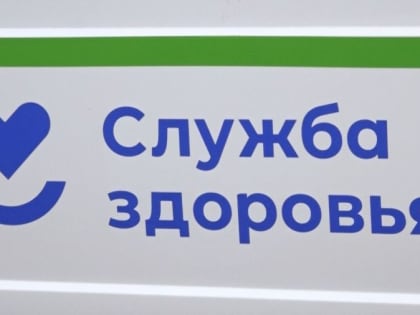 В селе Новое Ярославской области открывается новый ФАП