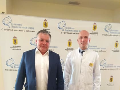 Показатель младенческой смертности в регионе один из самых низких в стране