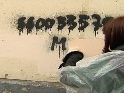 20-летнему ярославцу грозит штраф за нанесение граффити на остановку