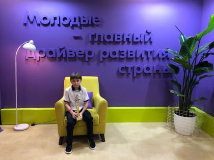 Ярославский школьник стал победителем VI Международного конкурса «Расскажи миру о своей Родине»