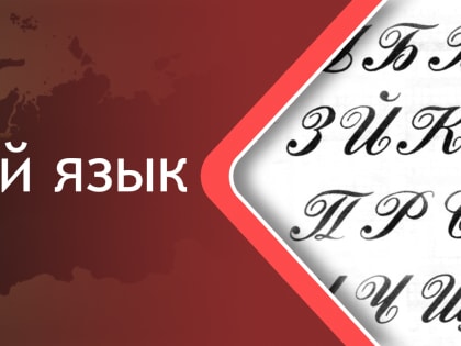 Политех открывает курсы по подготовке тестирования по русскому языку для выпускников СПО