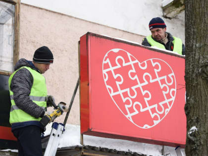 В Кировском районе Ярославля демонтировали незаконные рекламные конструкции