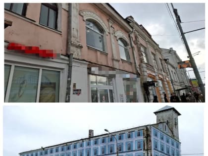 В центре Ярославля ухудшилось состояние двух объектов культурного наследия