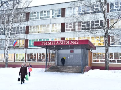 Температурный режим в ярославских школах взят на контроль
