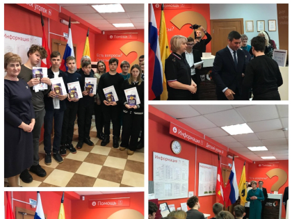 2 марта 2023г. в Некрасовском центре «Мои Документы» состоялось торжественное вручение ПЕРВЫХ ПАСПОРТОВ юным гражданам