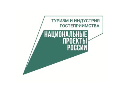 Ярославские отели и санатории принимают участие в программе туристического кешбэка