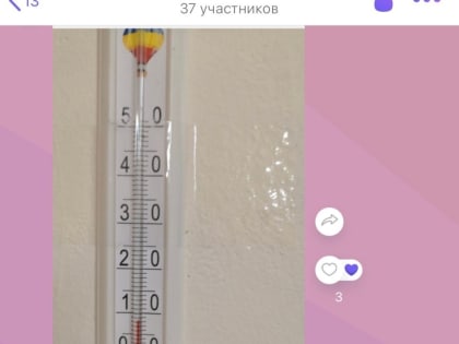 «В классе +8»: в ярославской школе замерзают ученики