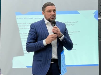 Новым секретарем тутаевского отделения «Единой России» стал Алексей Калганов