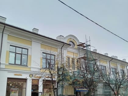 «Конфетка из оберточки»: в центре Ярославля завершается ремонт купеческого дома