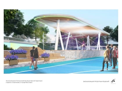 В проекте обновления стадиона «Спартаковец» в Ярославле уменьшили навес