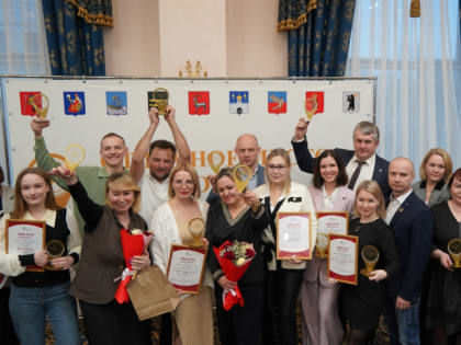 Победителей конкурса «Отличное место на Золотом кольце-2024» наградили в Ярославле