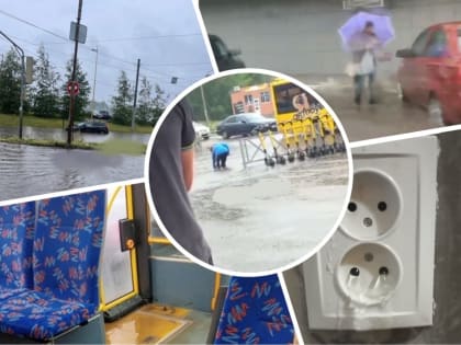 Улицы Ярославля превратились в полноводные реки