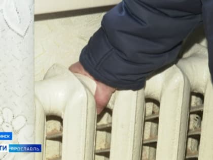 Торопиться не стоит: когда стоит ожидать завершения отопительного сезона в Ярославской области