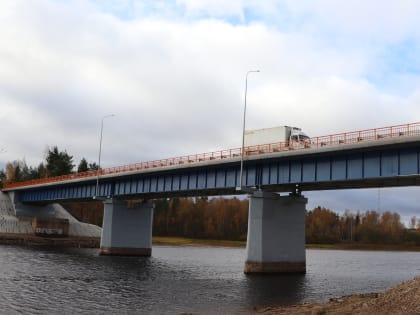 Завершен капитальный ремонт моста через реку Юхоть