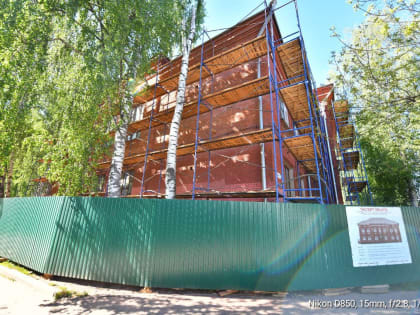 В Ярославле проходит капитальный ремонт здания средней школы №7