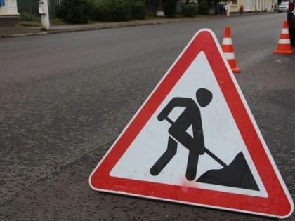 В Ярославле стартует ремонт улицы Победы