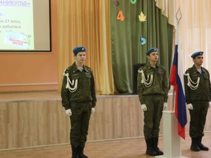 В школах Ярославля открылись лагеря на время осенних каникул