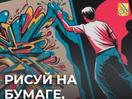 В последнее время в нашем регионе участились случаи вандализма