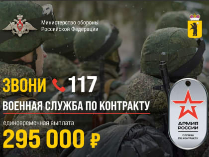 ​Военная служба по контракту: что нужно знать