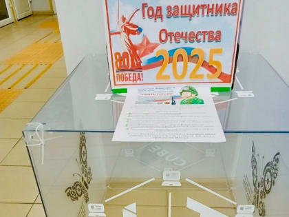 Поддержим наших защитников! Благотворительная акция «Сынам России»