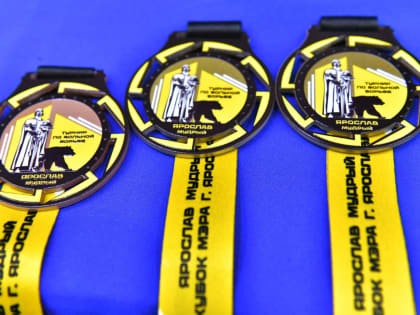 В Ярославле проходит турнир по вольной борьбе