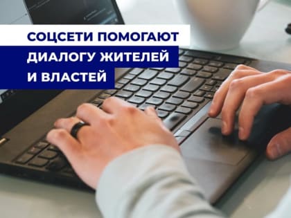 Что такое госпаблики?