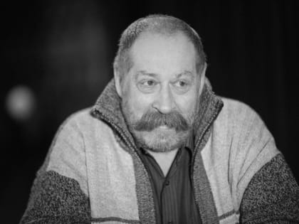 Умер актер Ярославского камерного театра Михаил Левченко