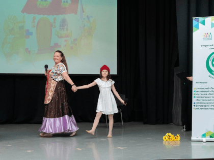 В Ярославле прошёл открытый фестиваль семейных театров «Лукоморье»