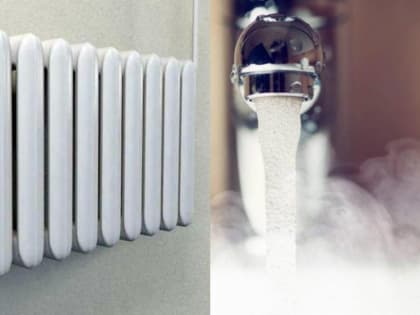 Отключение отопления и ГВС 29 января