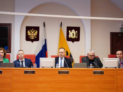 В Думе приняли закон «О Торгово-промышленной палате Ярославской области»